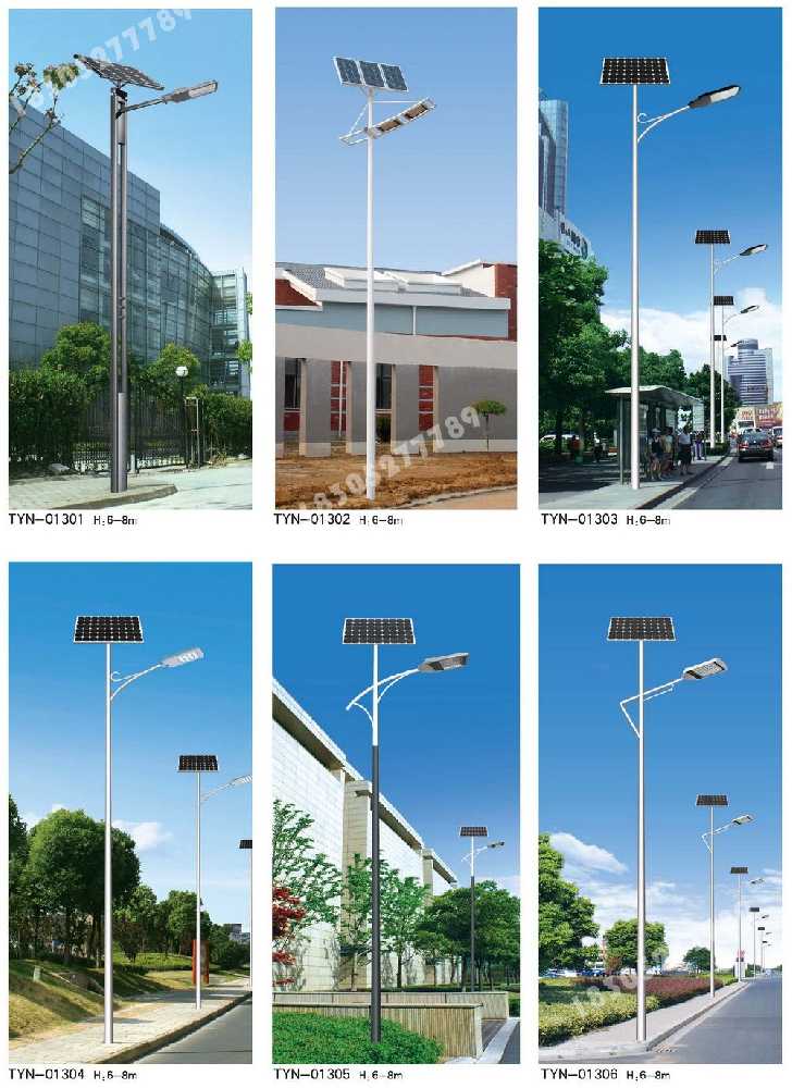 马龙区市政道路太阳能路灯